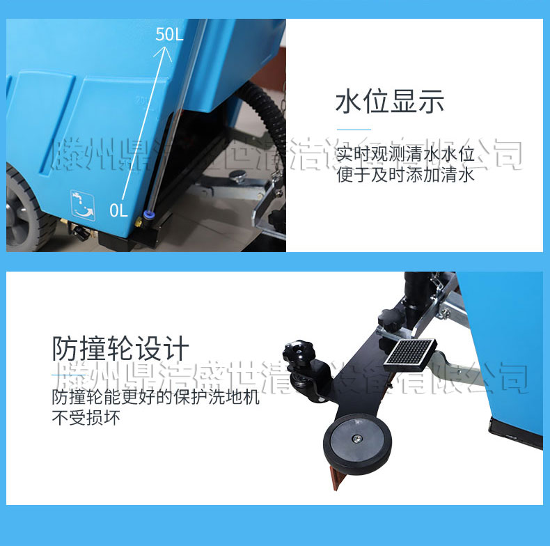 鼎洁盛世20洗地机细节图3