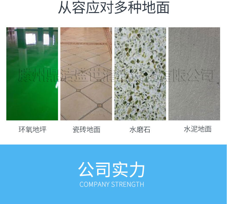 鼎洁盛世办公环境